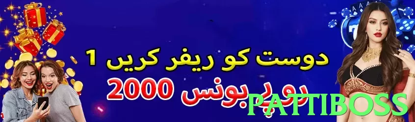 pattiboss Pakistan - 3